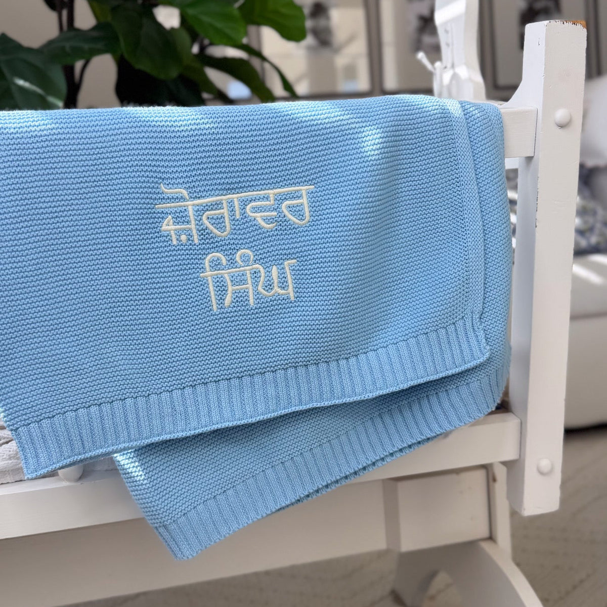 Personalized Baby Blanket