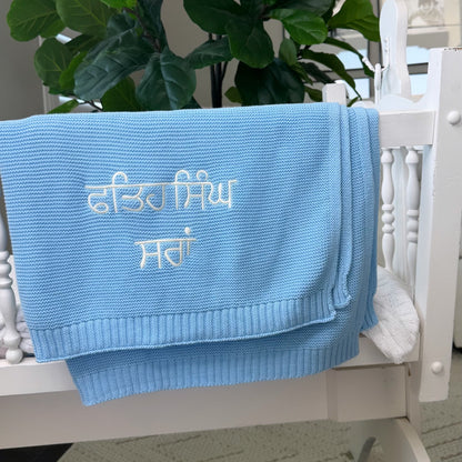 Personalized Baby Blanket