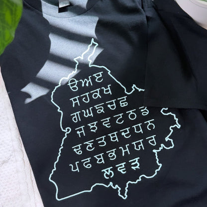 Punjab Gurmuki Map | ਪੰਜਾਬੀ ਅੱਖਰ