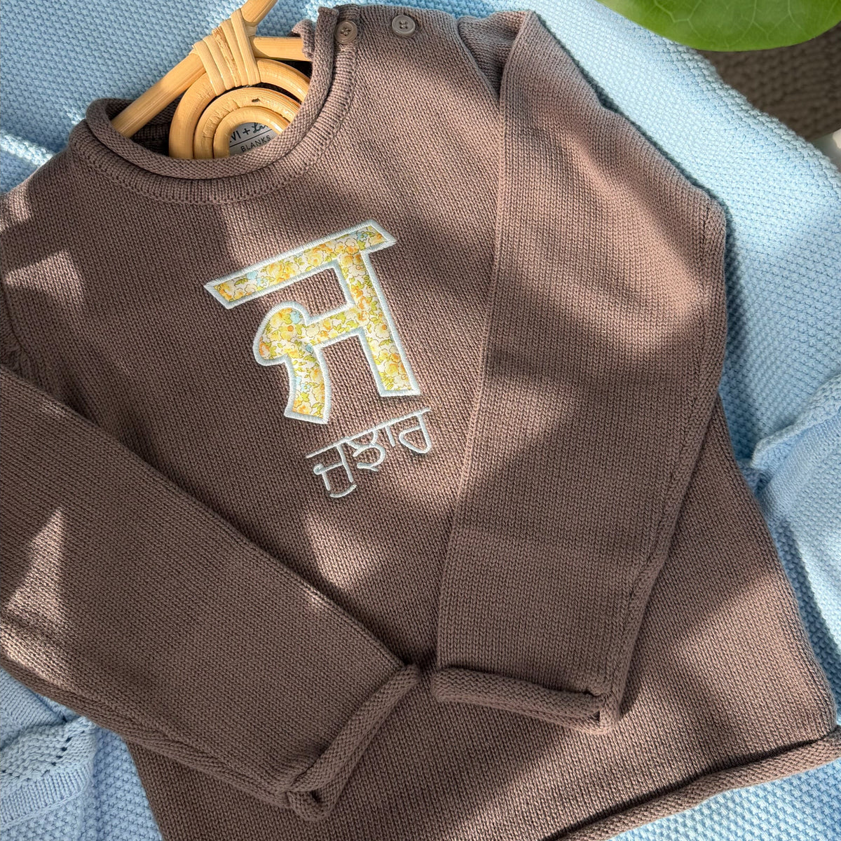 Personalized Punjabi Name Roll-Neck Sweater