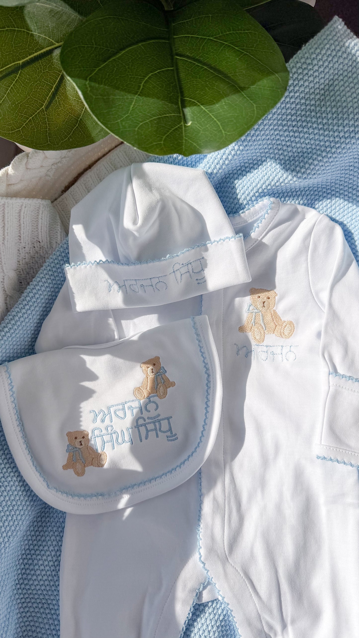Heirloom Baby Keepsake Set Punjabi