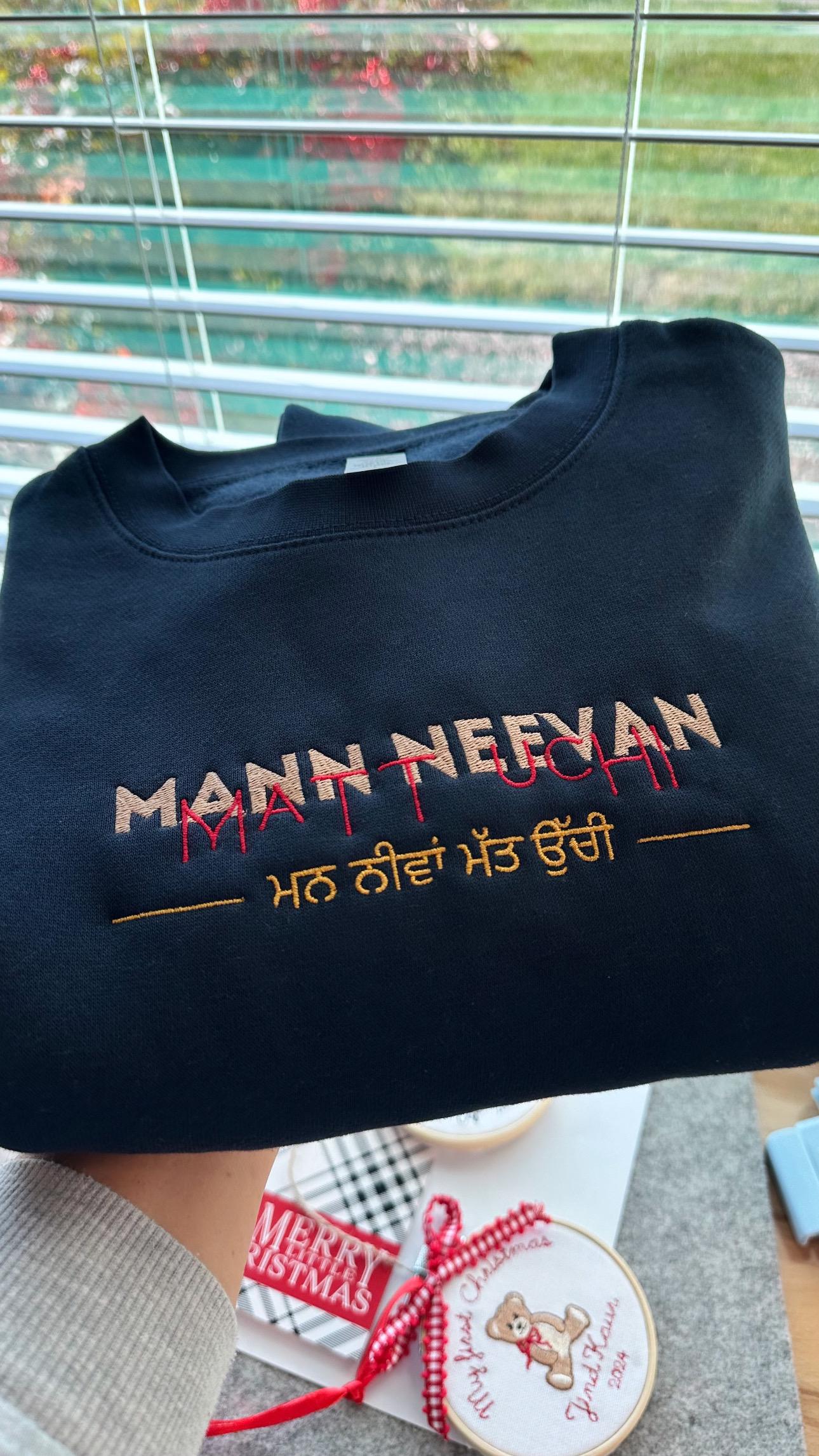 Mann Neevan Matt Uchi