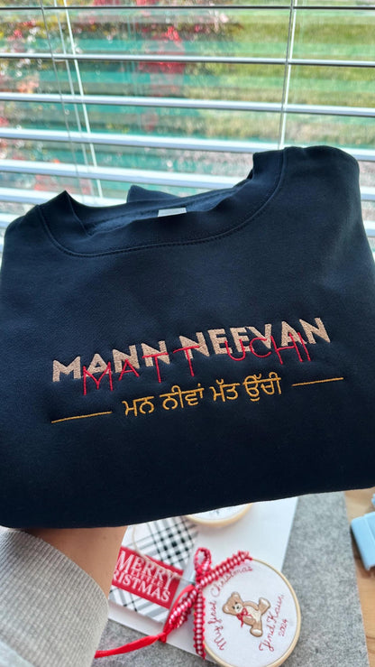 Mann Neevan Matt Uchi