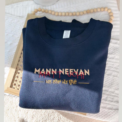 Mann Neevan Matt Uchi