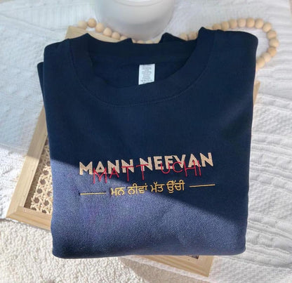 Mann Neevan Matt Uchi